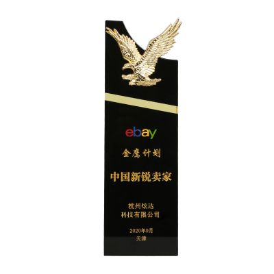 2020 eBay Golden Eagle Prize for top Chinese sellers